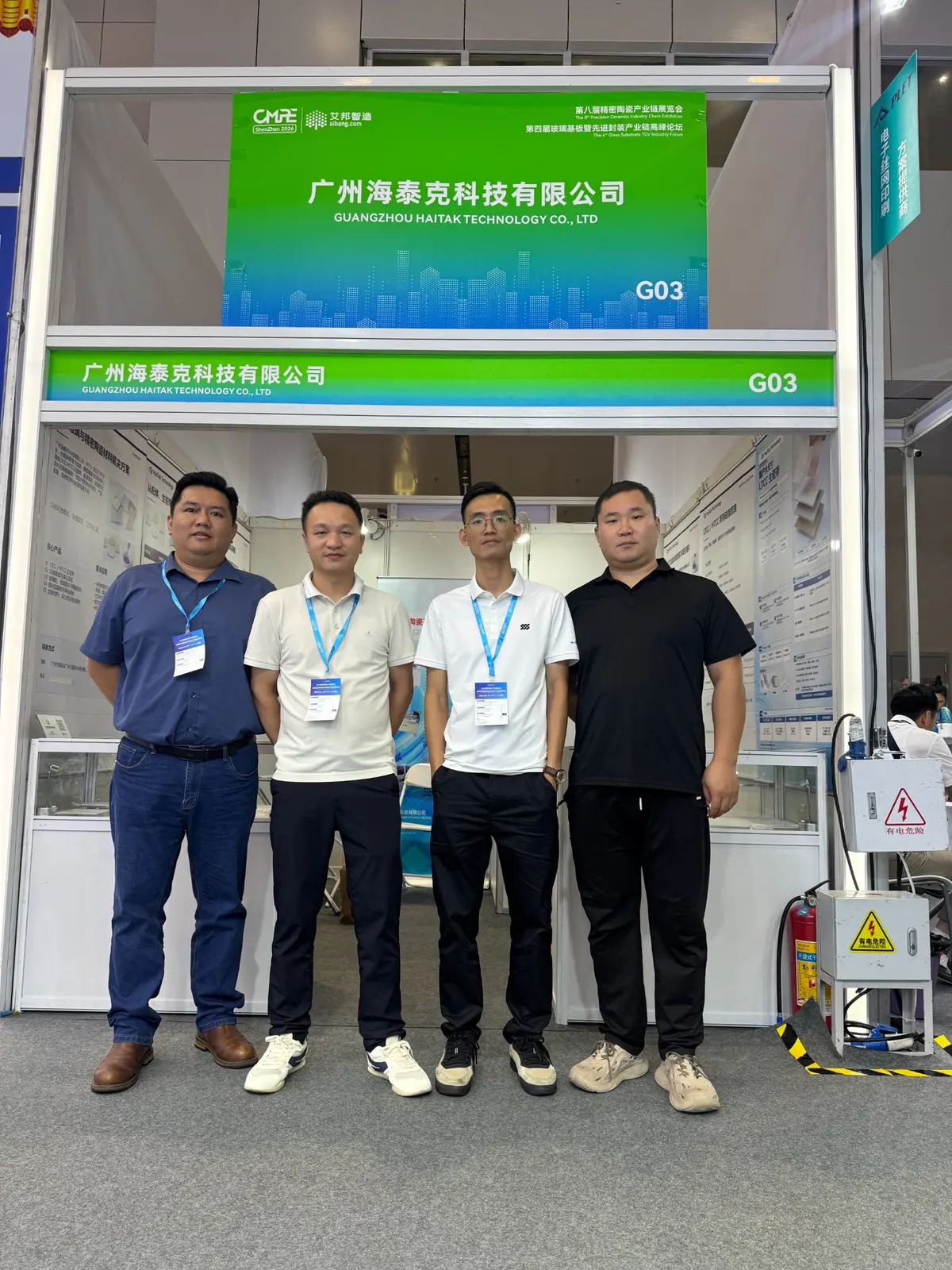 Group photograph at HTK booth G03