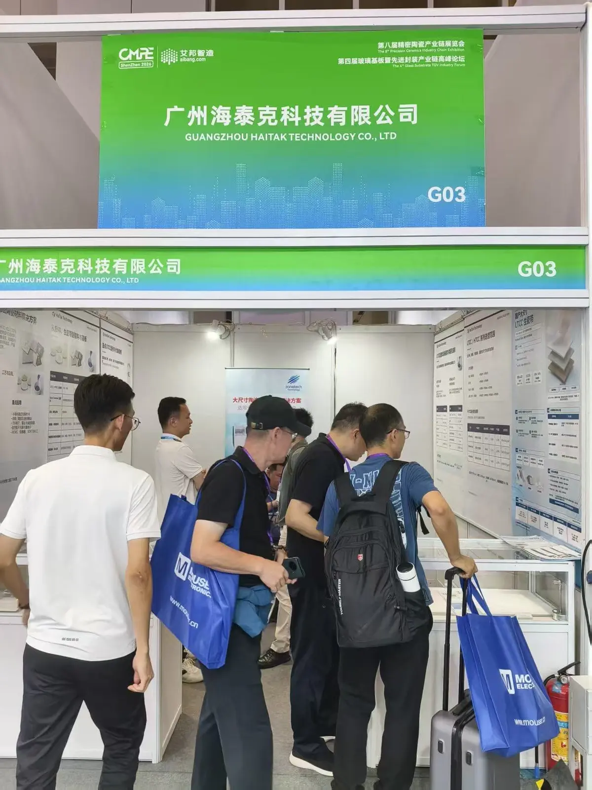Visitors reviewing technical information at HTK booth G03