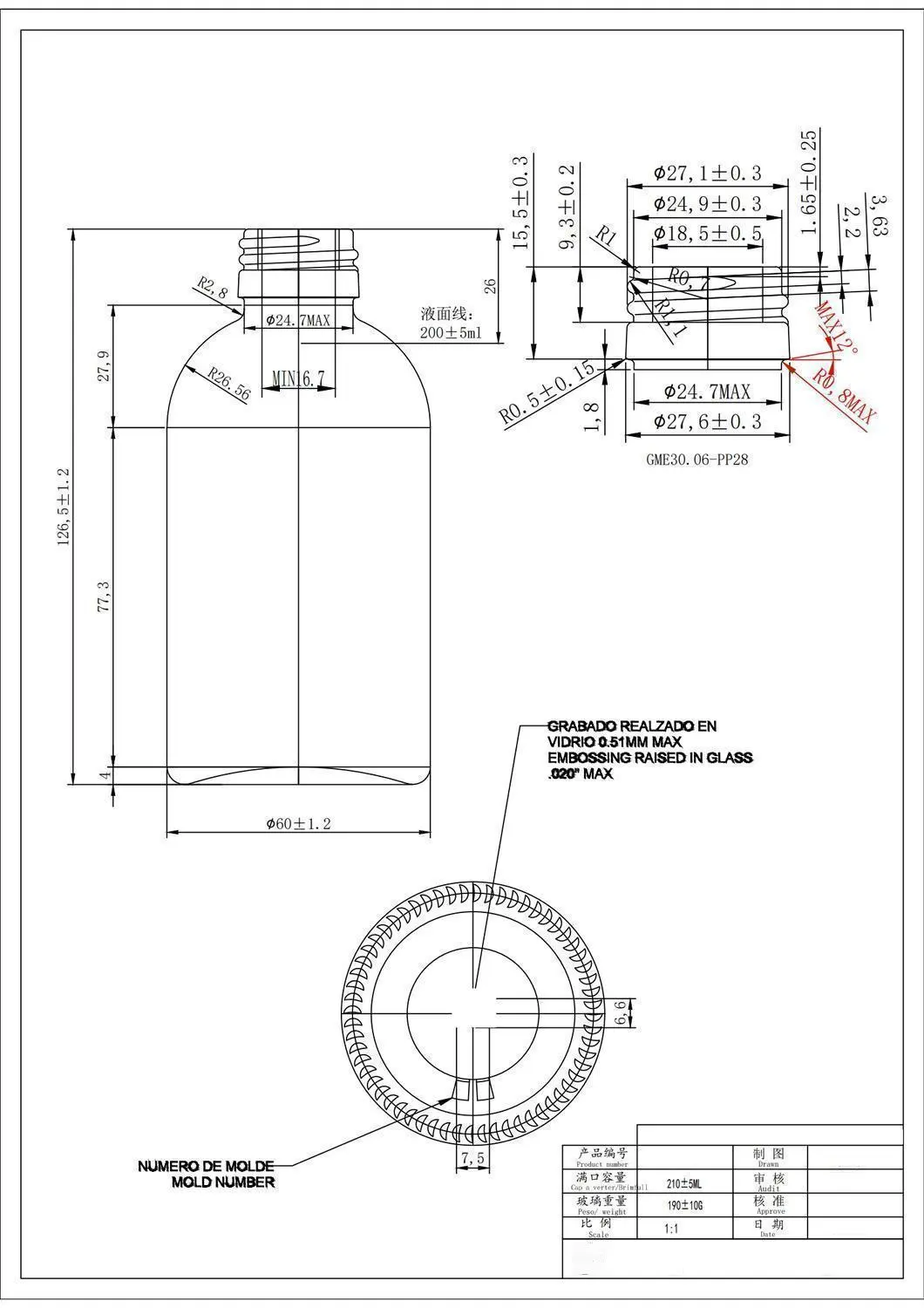 THK-6266# original catalog drawing