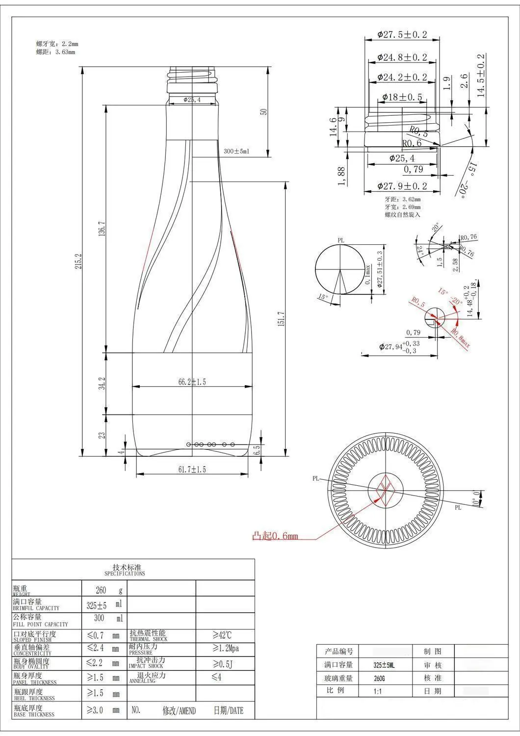 HTK-5249#-B original catalog drawing