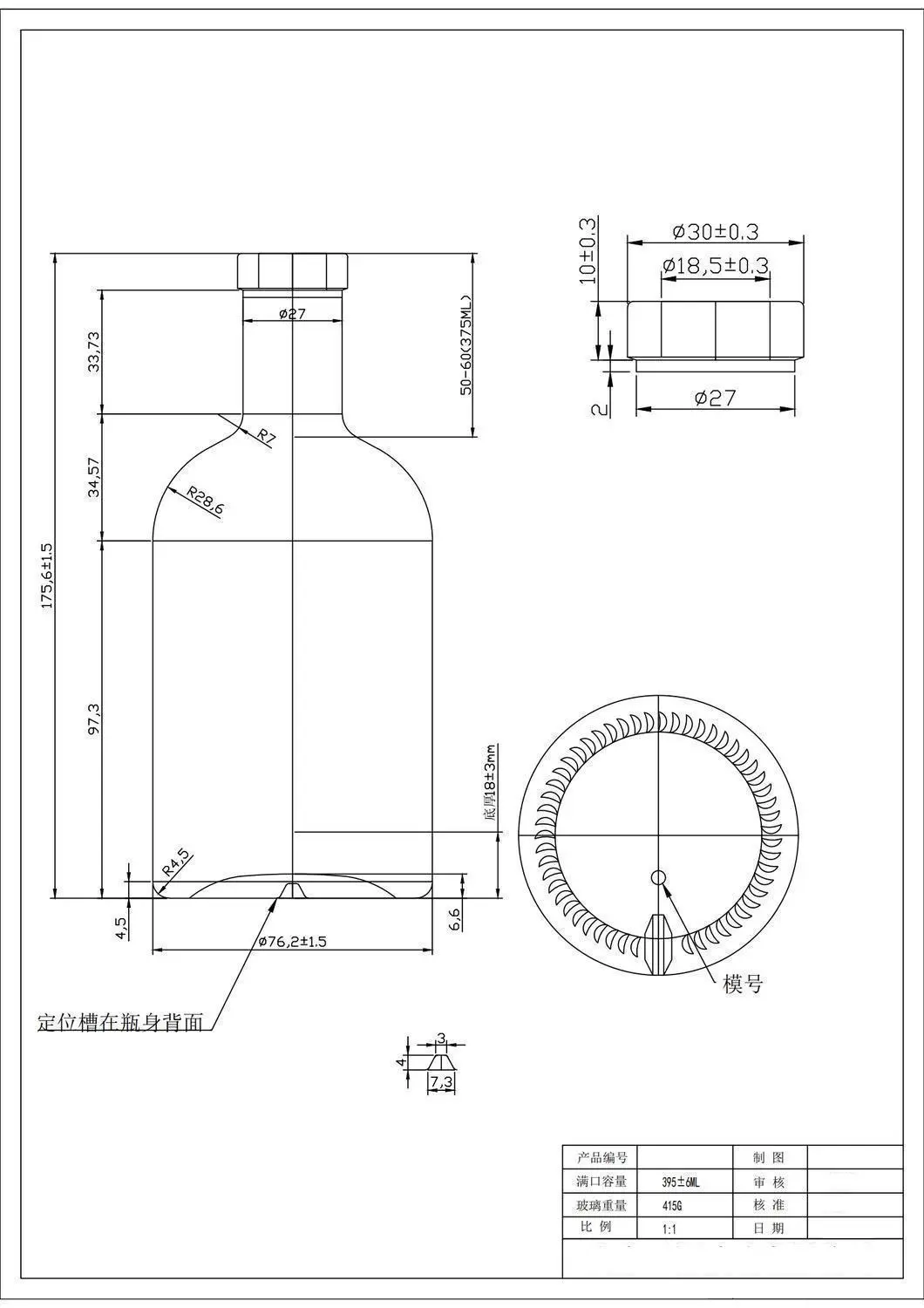 HTK-6465# original catalog drawing