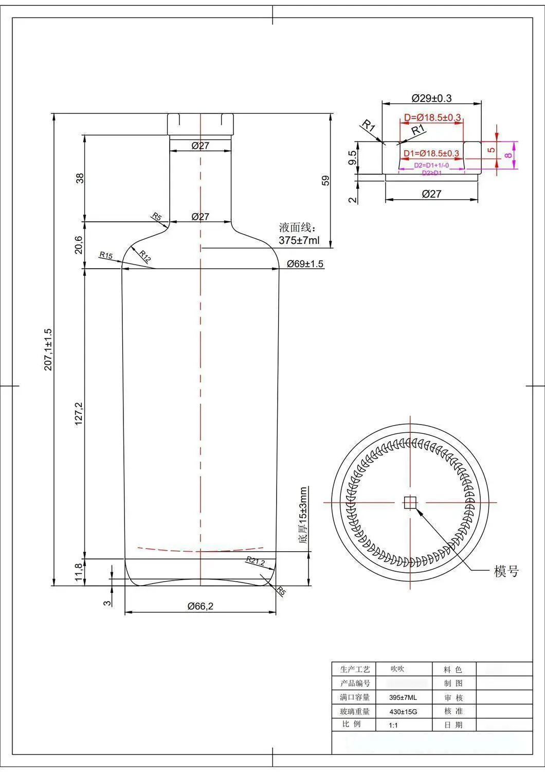 HTK-8243# original catalog drawing