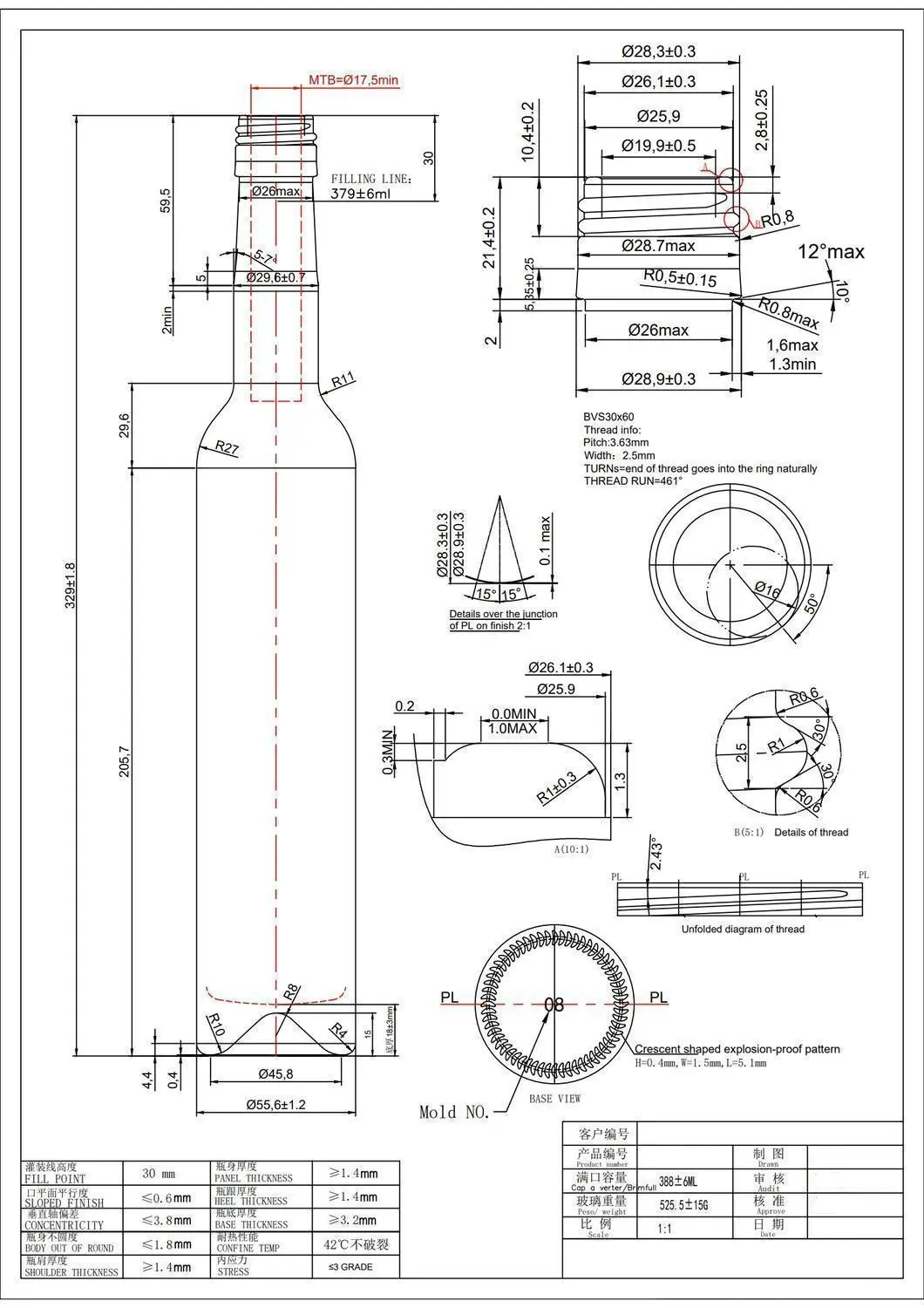 HTK-7655# original catalog drawing