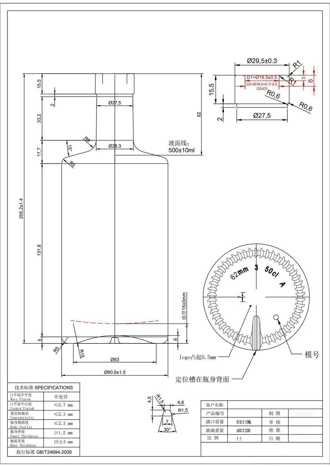 HTK-7037#-B original catalog drawing