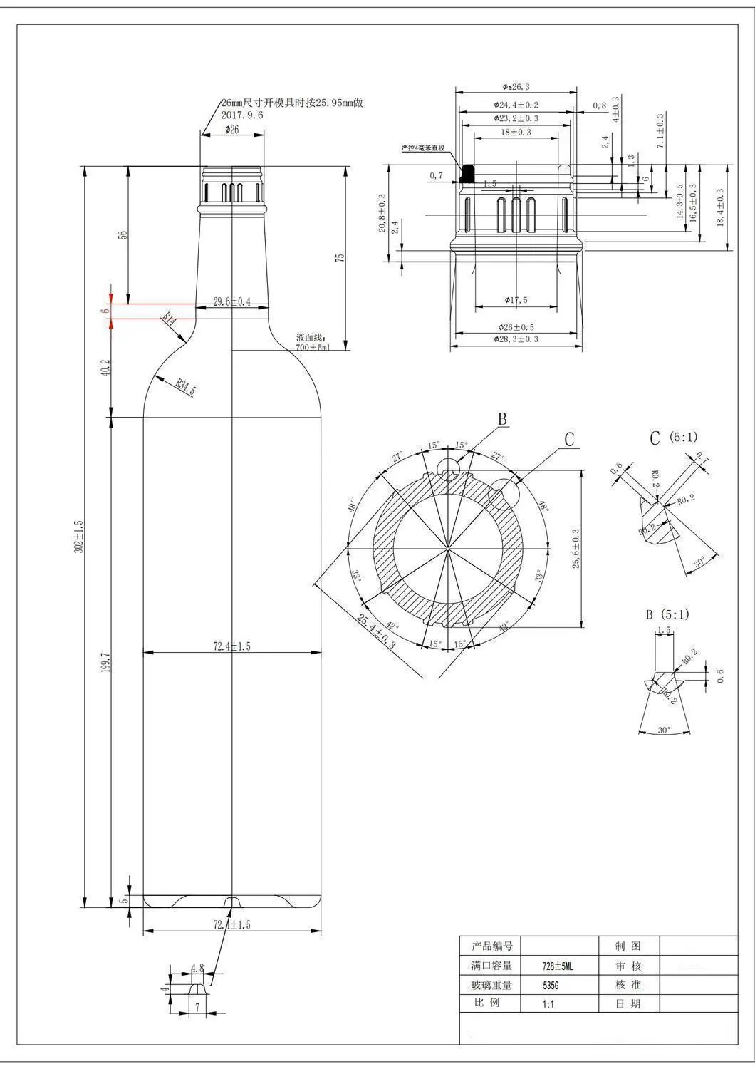 HTK-5252# original catalog drawing