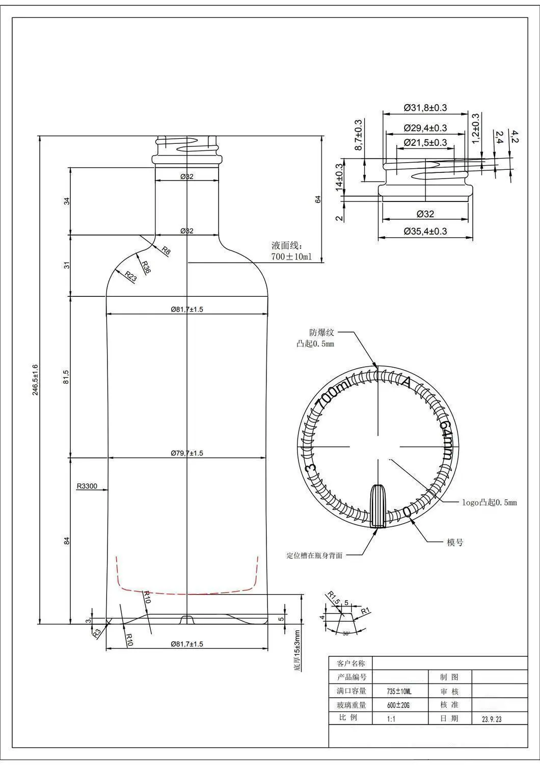 HTK-6906#-B original catalog drawing