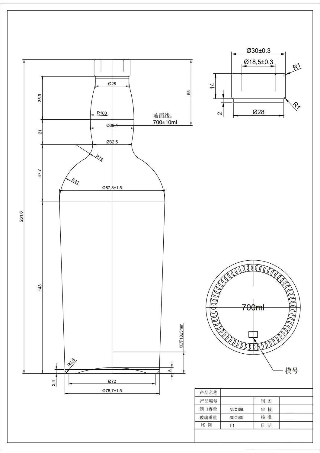 HTK-7067# original catalog drawing