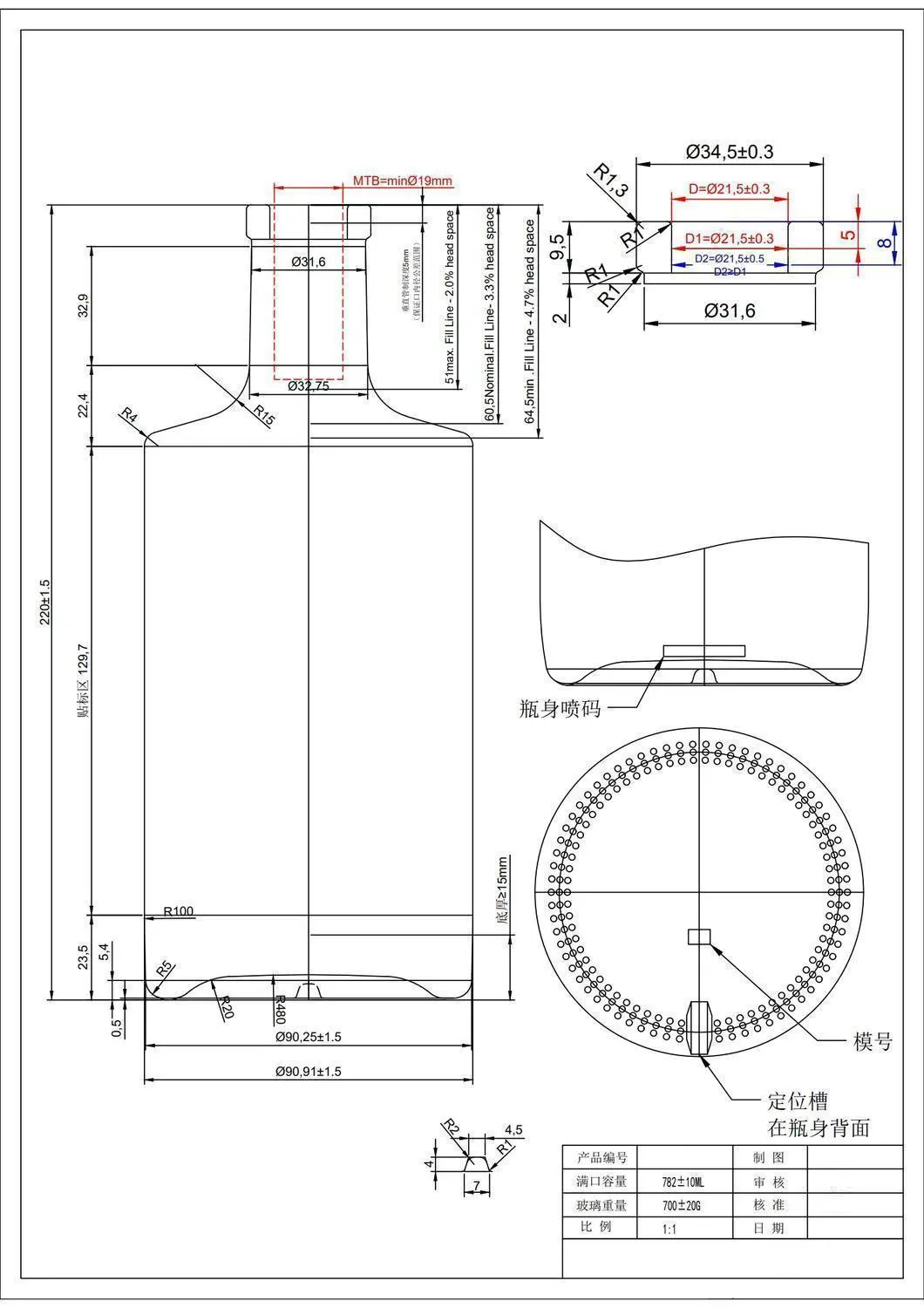 HTK-6847# original catalog drawing
