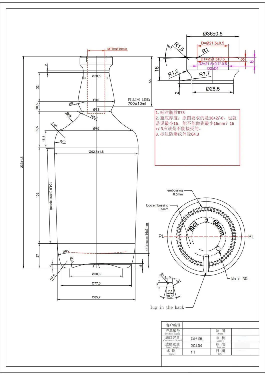 HTK-7060# original catalog drawing