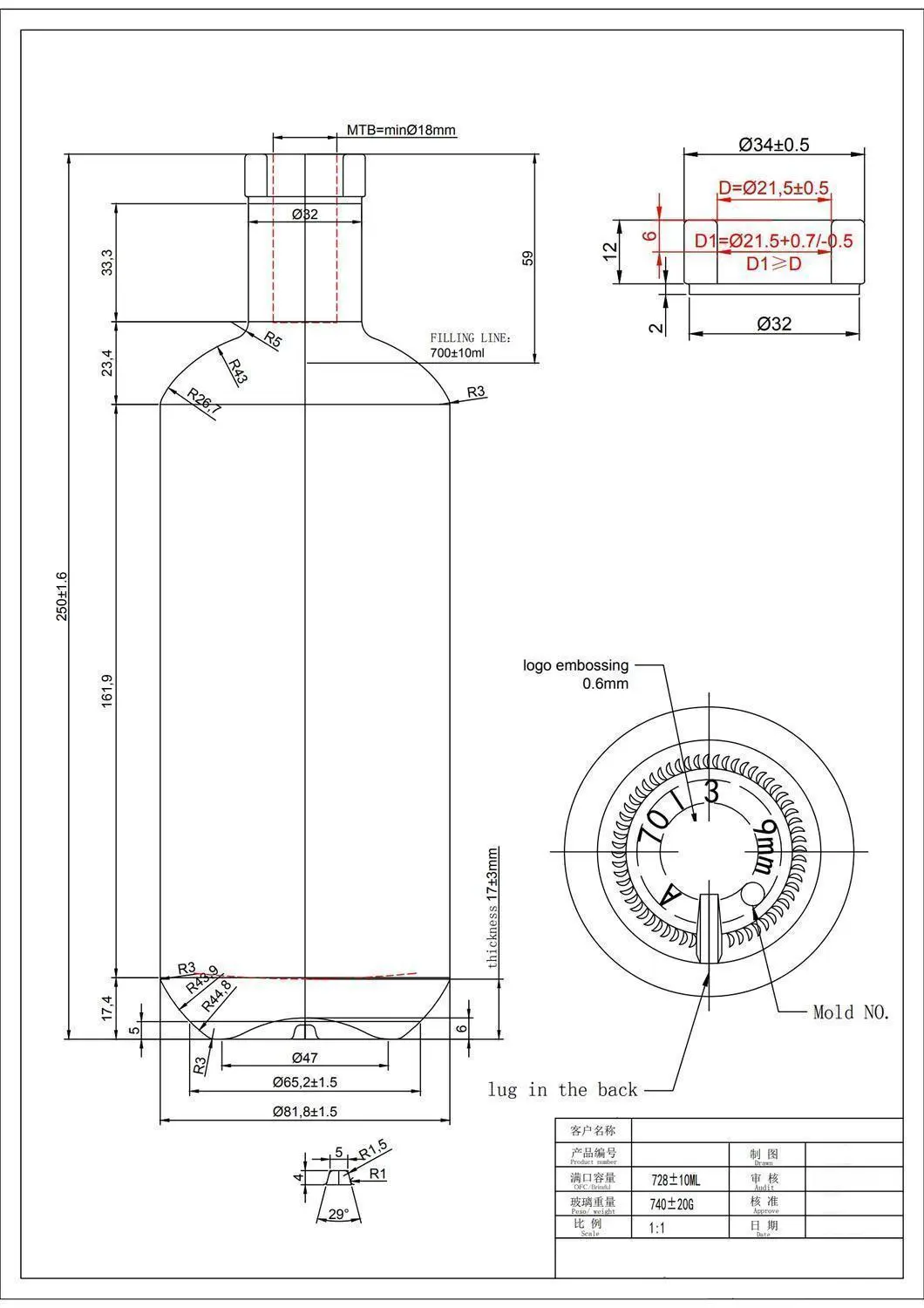 HTK-6705# original catalog drawing