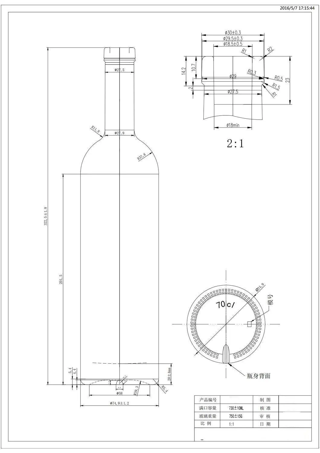 HTK-4796# original catalog drawing