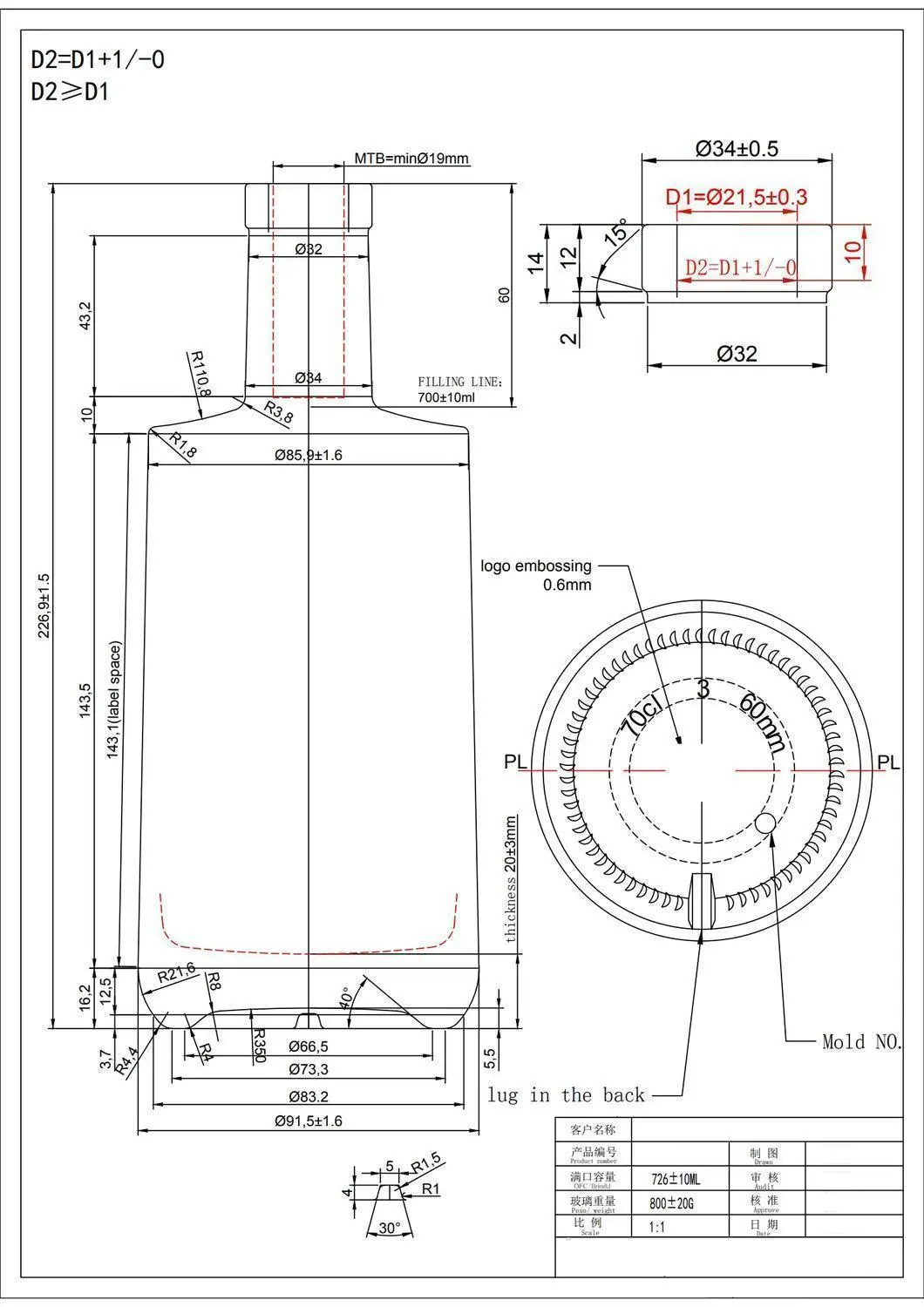 HTK-6709# original catalog drawing
