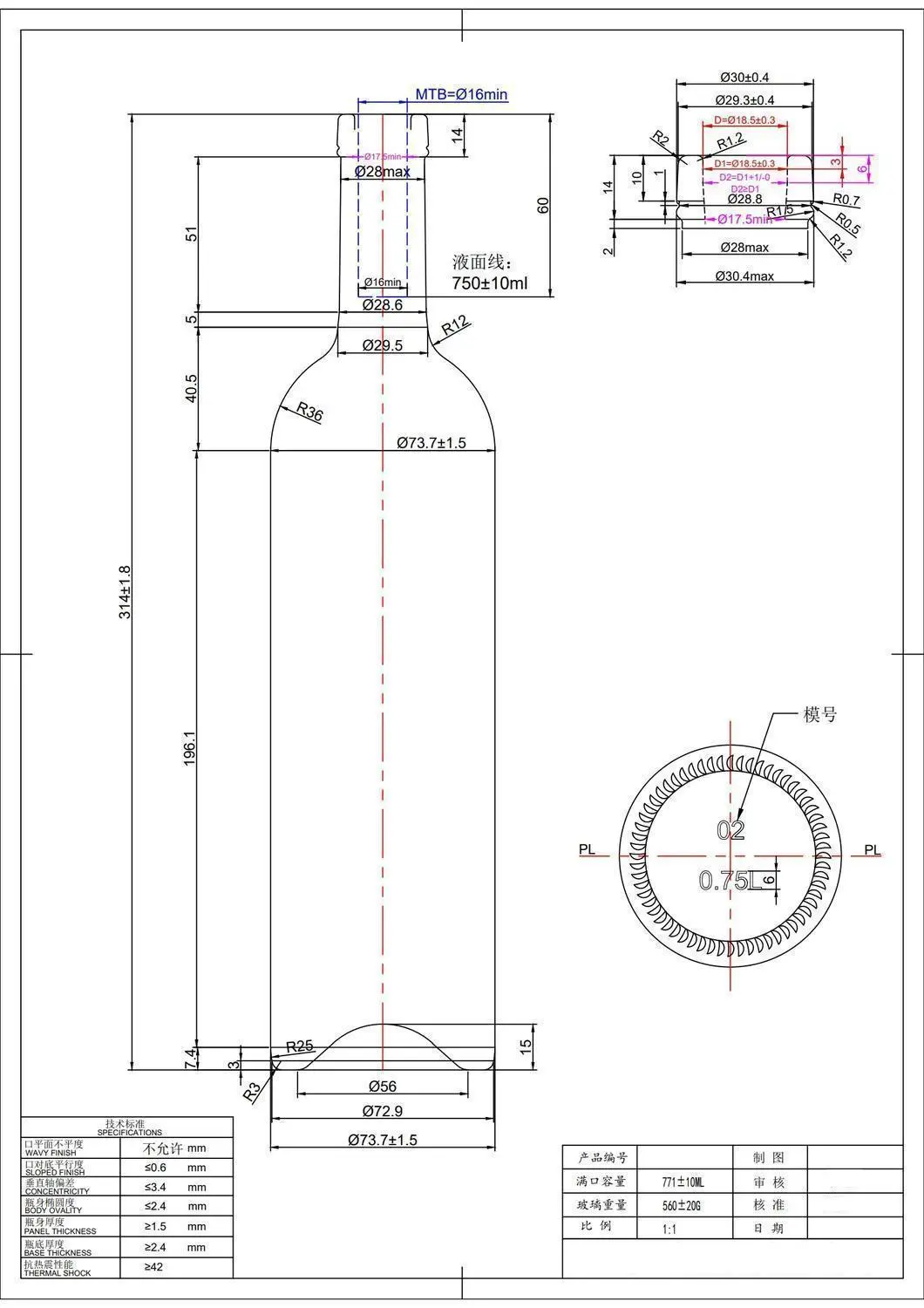 HTK-7077# original catalog drawing