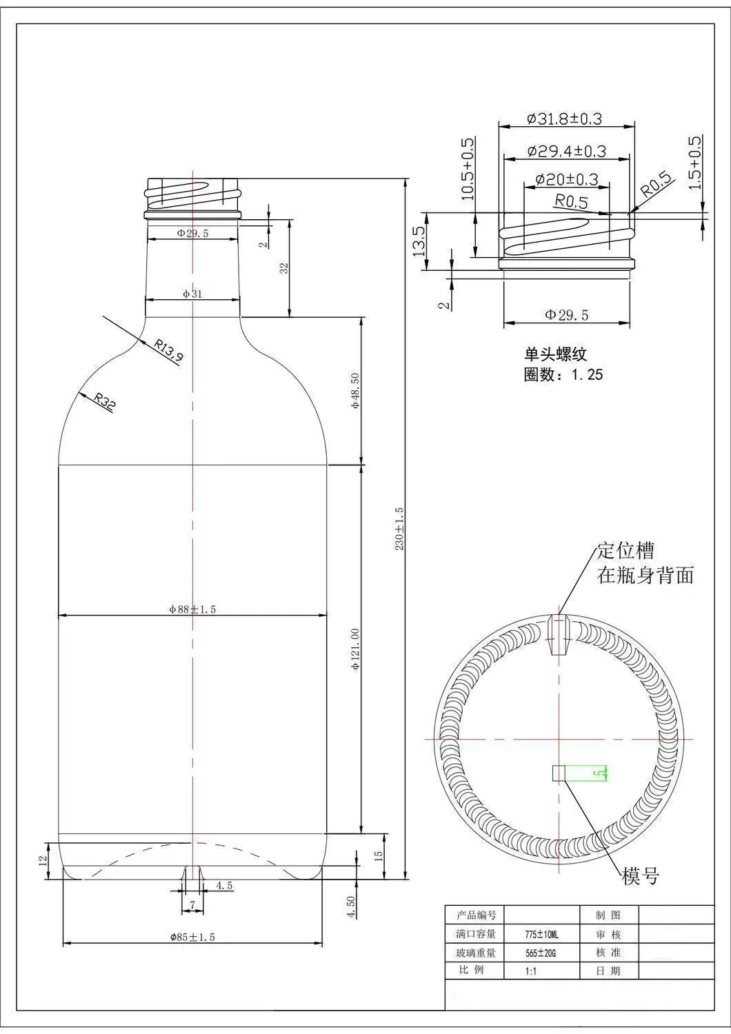 HTK-3596-B# original catalog drawing