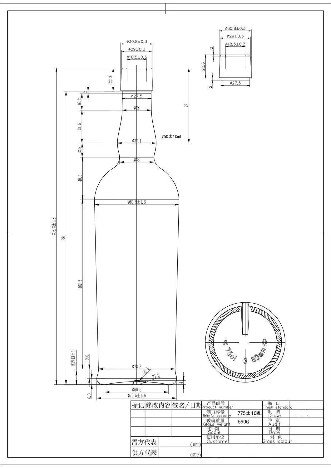 HTK-4256# original catalog drawing