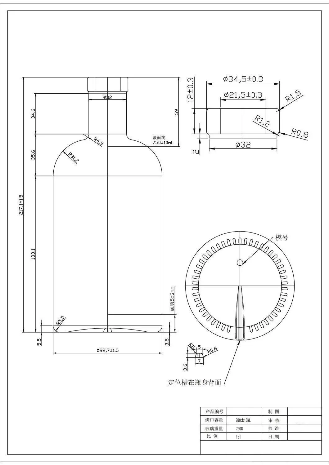 HTK-6537# original catalog drawing