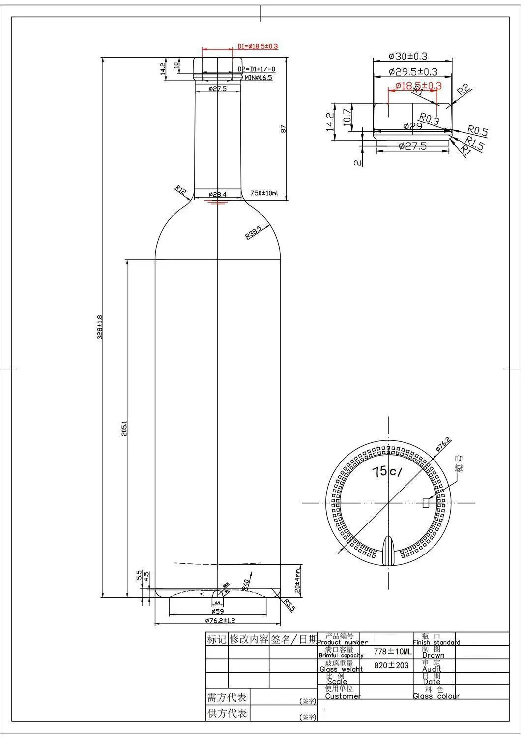 HTK-2200# original catalog drawing